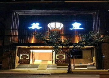 新平哪个KTV出台陪酒服务好-英皇国际KTV消费服务点评