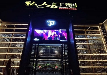 新平中低档荤素KTV真空会所体验-私人定制KTV消费荤素点评