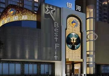 新平KTV荤台花场公主服务好-银河国际KTV花场消费点评